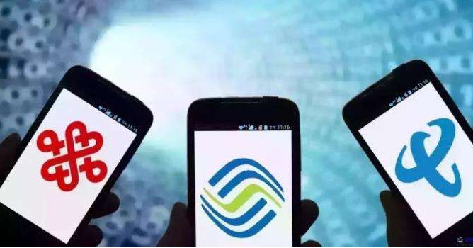 實(shí)力碾壓中國移動(dòng)！三大運(yùn)營商中最厲害的竟然是它！