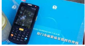 廈門鼓浪嶼景區(qū)啟用iData終端，“智”當(dāng)導(dǎo)游貼身助手