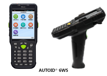 東集PDA與用友U8+結(jié)合，助力MES應(yīng)用