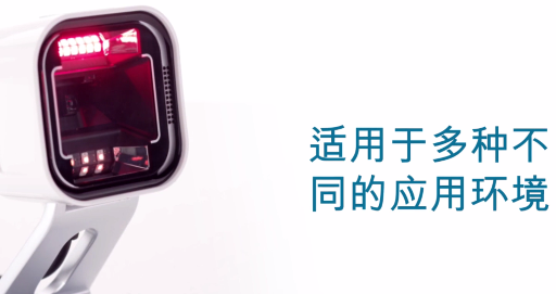 Datalogic得利捷Magellan系列明星產品Magellan 1500i助力便利店收銀！