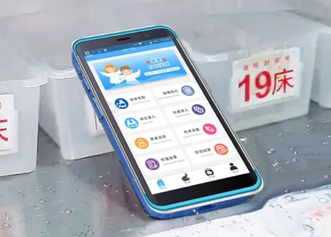 有溫度的移動護理PDA，富立葉引領護理信息化新風向！