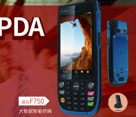 迎戰(zhàn)618，倉儲物流好幫手富立葉磐石F750工業(yè)手持終端