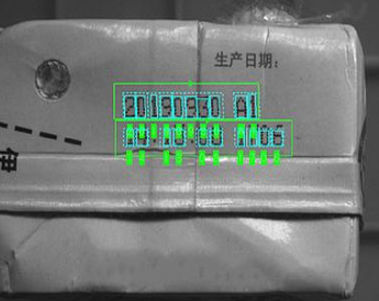 乳制品行業OCR字符追溯方案