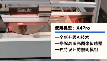 3C應用|直擊「PCB裝載上料」環節讀碼追溯難題，東集X4Pro給出新選擇
