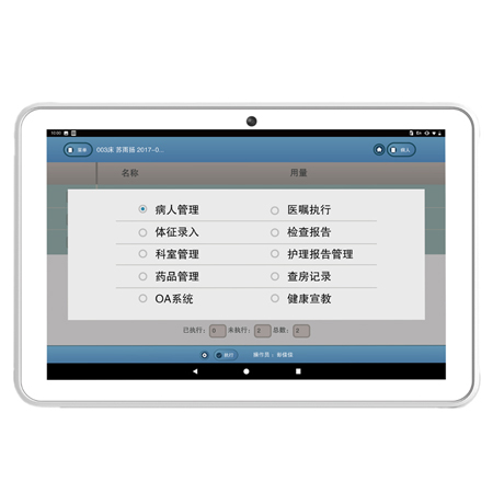 AUTOID Pad Air-HC 醫療工業級平板電腦 AUTOID Pad Air-HC 醫療工業級平板電腦