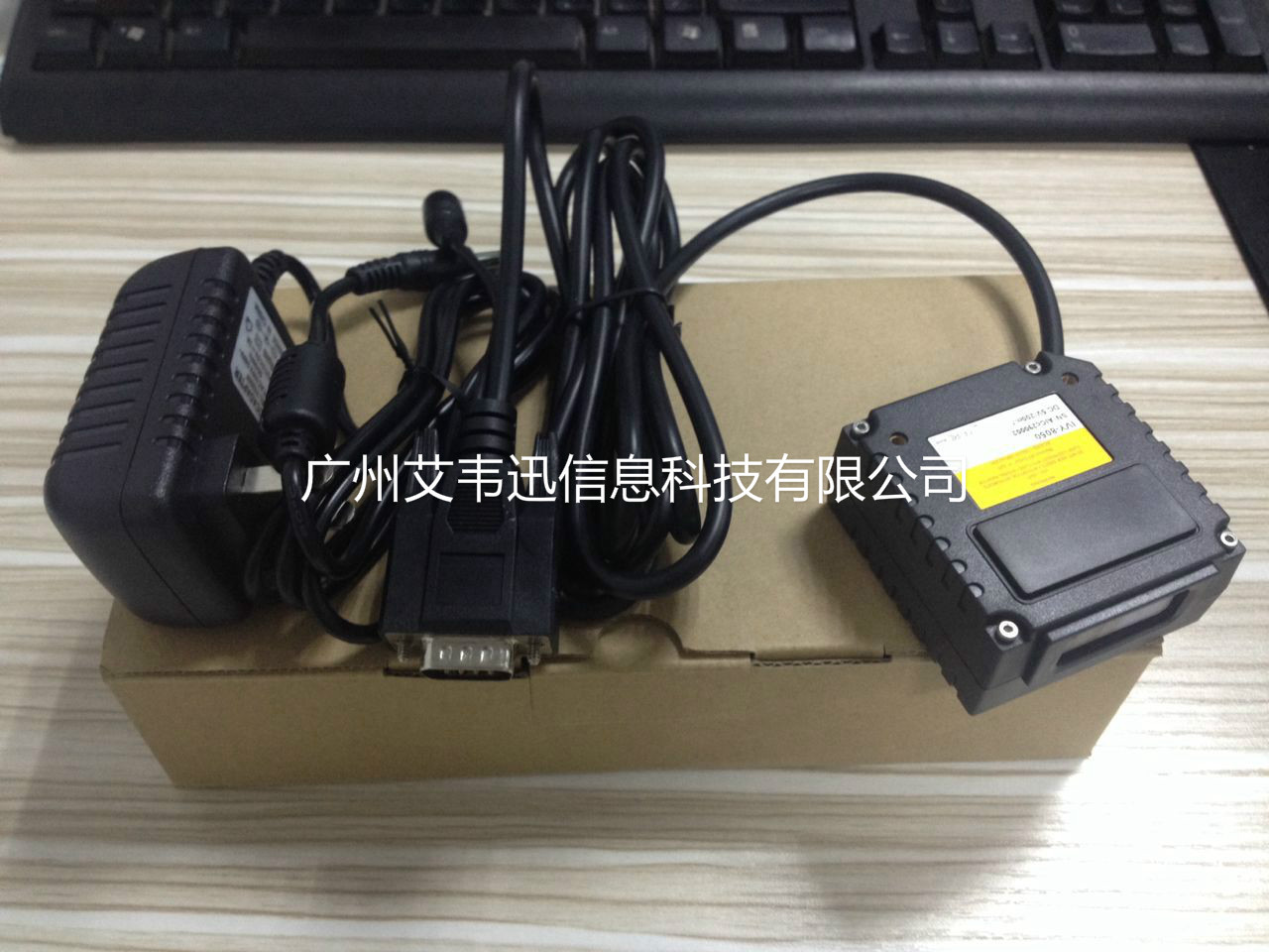 485接口二維條碼掃描器IVY-8050、IVY-2808助力荊州市某鋼構設施有限公司