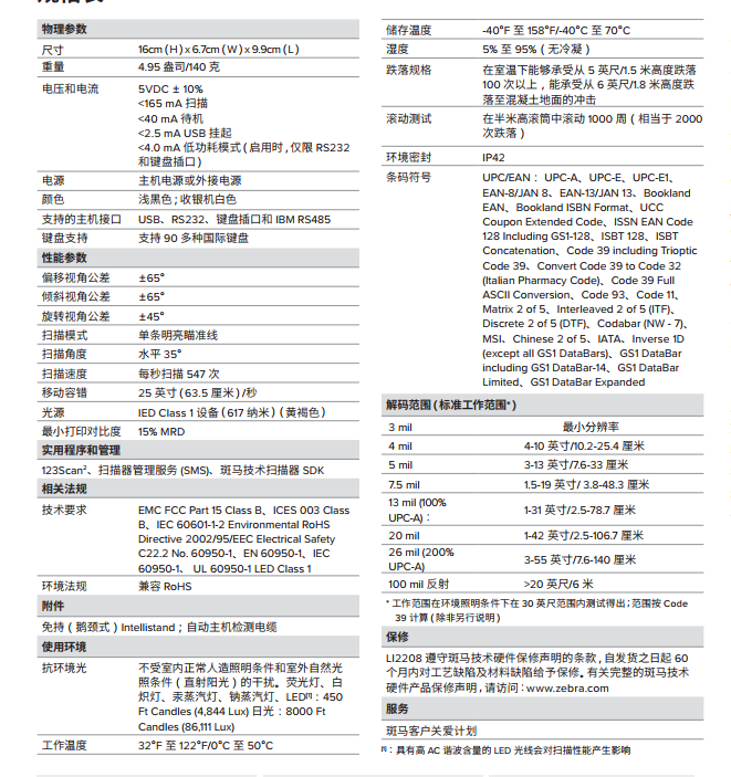 1546589338505794.png image.png