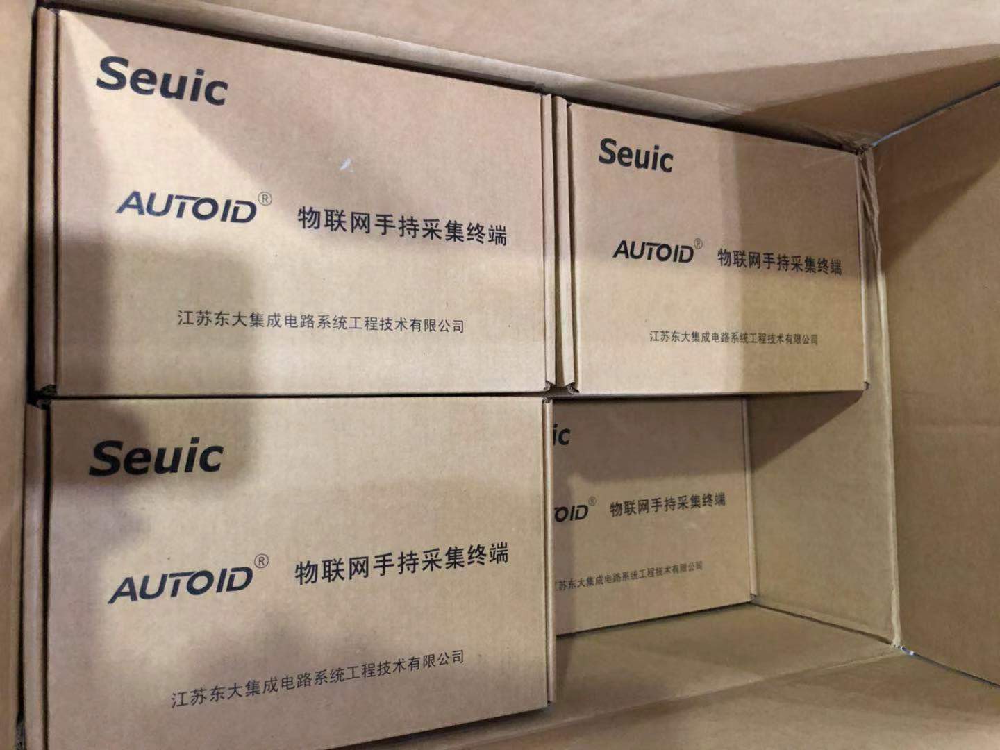 AUTOID9東大A9手持終端PDA.jpg AUTOID9東大A9手持終端PDA.jpg