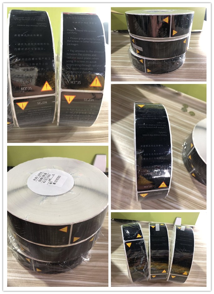 艾利銅板紙+光膜標(biāo)簽紙.jpg 艾利銅板紙+光膜標(biāo)簽紙.jpg