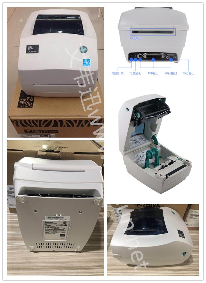 斑馬GK888T桌面打印機.jpg 斑馬GK888T桌面打印機.jpg