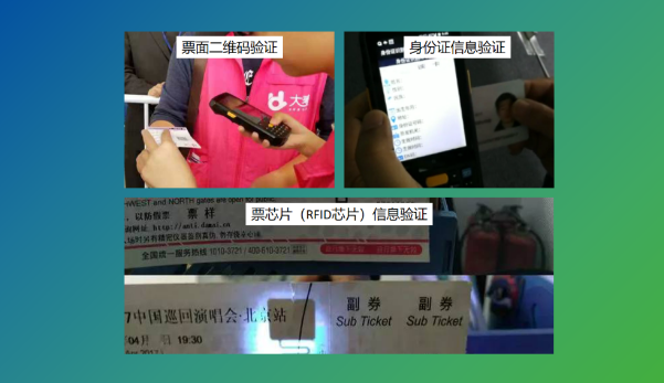 iData 70票務.png iData 70票務.png