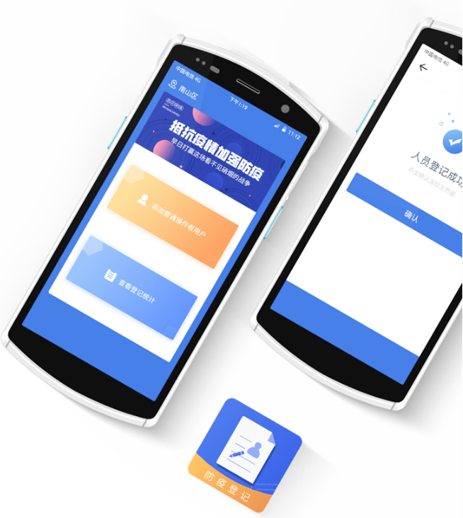 優博訊DT50H醫療移動數據終端.png 優博訊DT50H醫療移動數據終端.png