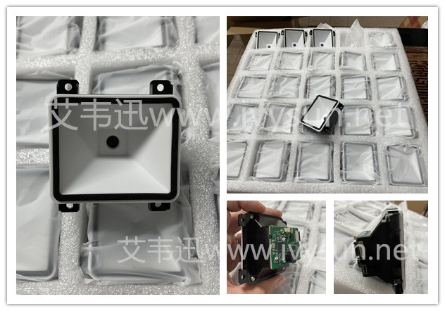 IVY-7600C嵌入式條碼掃描模塊.jpg IVY-7600C嵌入式條碼掃描模塊.jpg