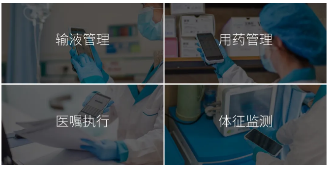 idata T2HC醫用PDA應用.png idata T2HC醫用PDA應用.png