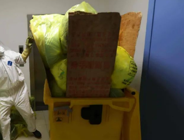 醫廢收集.png 醫廢收集.png