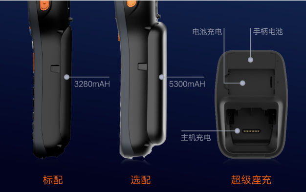 銷邦P5A多元化續(xù)航.png 銷邦P5A多元化續(xù)航.png