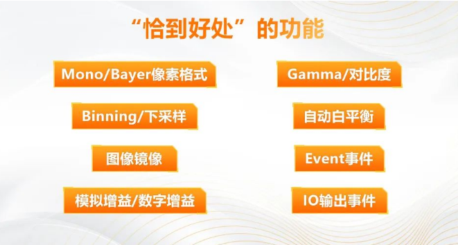 功能齊備,易用性提升.png 功能齊備,易用性提升.png