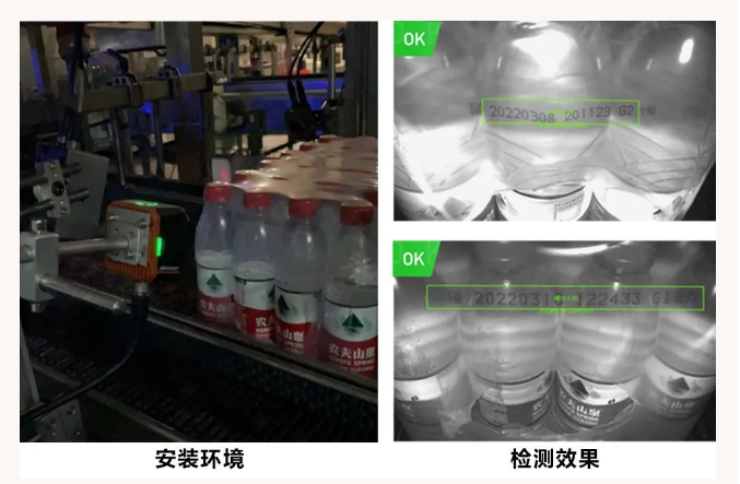 塑料包裝信息識別.png 塑料包裝信息識別.png