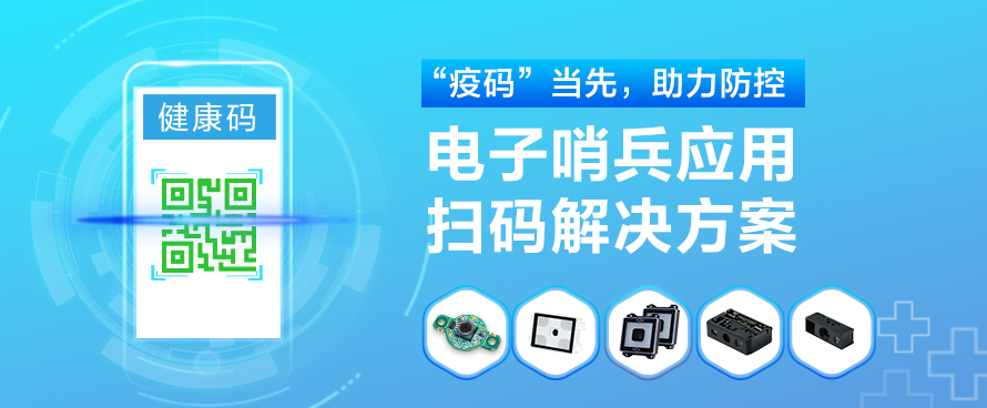 新大陸自動識別.png 新大陸自動識別.png