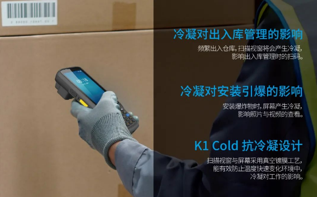 idata K1 Cold.png idata K1 Cold.png