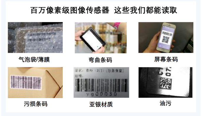 東集輕薄型工業(yè)級Windows平板.png 東集輕薄型工業(yè)級Windows平板.png