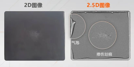 覆膜電池表面劃痕、氣泡、凹凸等缺陷.png