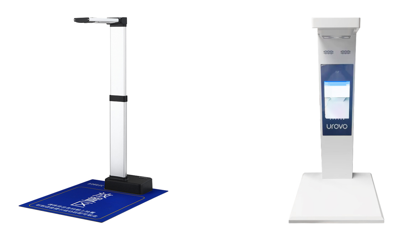 優博訊S10藥品追溯掃描器.png 優博訊S10藥品追溯掃描器.png