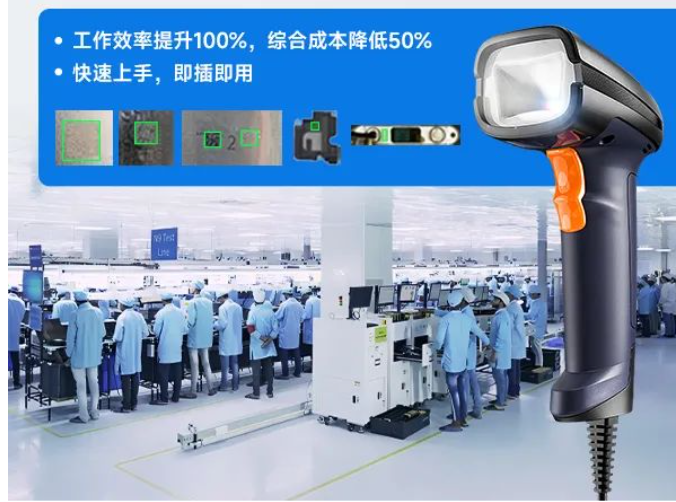 東集AI工業(yè)有線掃描槍HS305DP.png 東集AI工業(yè)有線掃描槍HS305DP.png