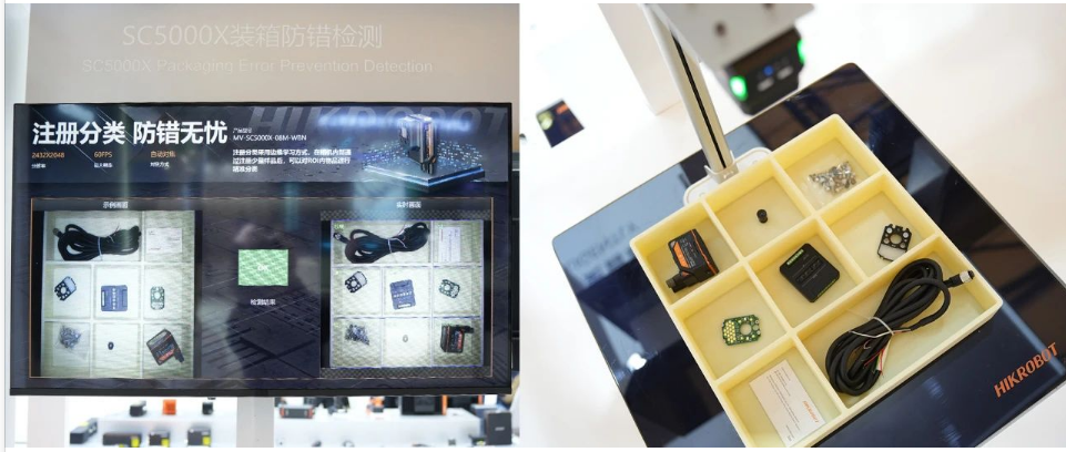 ?？礢C5000X裝箱防錯檢測.png