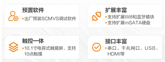 海康VT1010C視覺平板一體機.png 海康VT1010C視覺平板一體機.png