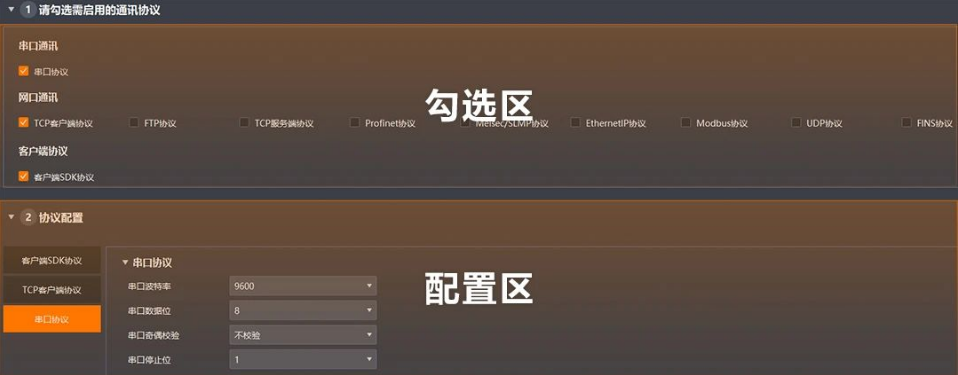 ?？禉C器人IDMVS 5.0.png