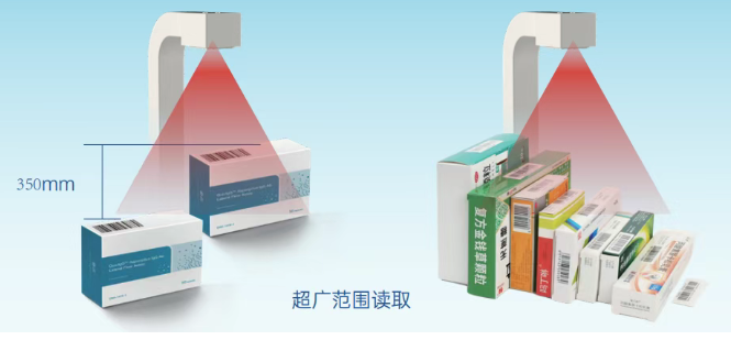 富立葉C9藥品追溯碼批量快掃平臺.png 富立葉C9藥品追溯碼批量快掃平臺.png