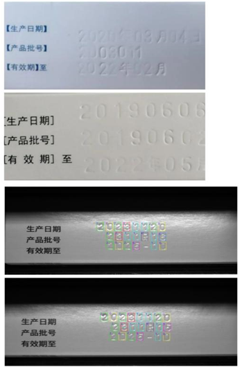藥品三期碼.png